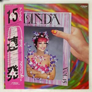 帯付き アン・ルイス/LINDA/VICTOR SJX30012 LP