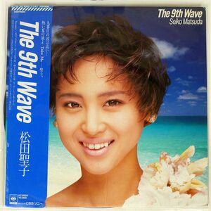 帯付き 松田聖子/9TH WAVE/CBS/SONY 28AH1880 LP