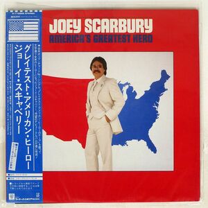 帯付き JOEY SCARBURY/AMERICA’S GREATEST HERO/ELEKTRA P11085E LP
