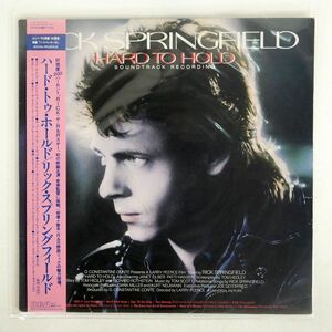 帯付き リック・スプリングフィールド/ハード・トゥ・ホールド/RCA RPL8233 LP