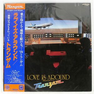 帯付き トランザム/LOVE IS AROUND/VICTOR VV5003 LP