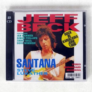 デジパック JEFF BECK, SANTANA, STEVE LUKATHER/ROCK IN KARUIZAWA 1986/FOREVER STANDARD SERIES FSS 99-004 CD □