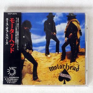  motor head / Ace *ob* Space / Victor enta Tein men toVICP-2075 CD *