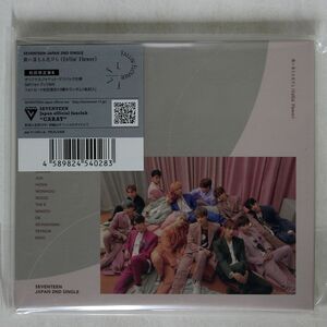 SEVENTEEN/舞い落ちる花びら/SPACE SHOWER MUSIC PROS5908 CD □