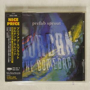 プリファブ・スプラウト/ヨルダン・ザ・カムバック/EPICレコード ESCA7686 CD □