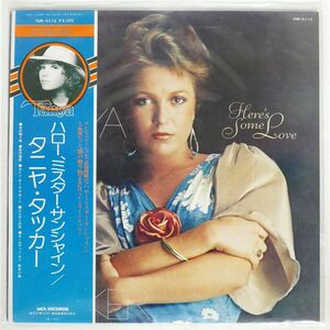 帯付き タニヤ・タッカー/HERE’S SOME LOVE/MCA VIM6112 LP