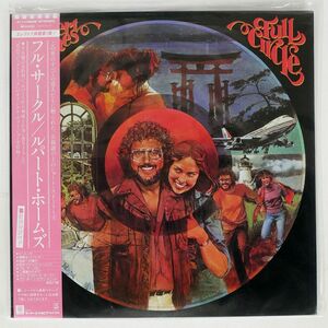 帯付き ルパート・ホムルズ/フル・サークル/ELEKTRA P11086E LP