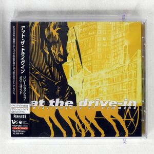 アット・ザ・ドライヴイン/リレーションシップ・オヴ・コマンド/V2レコーズ V2CP203 CD □