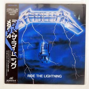 帯付き メタリカ/RIDE THE LIGHTNING/NEXUS INTERNATIONAL K25P501 LP