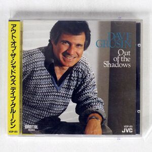 デイブ・グルーシン/アウト・オブ・シャドウズ/JVC VDP-85 CD □