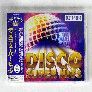 VA/ディスコ・スーパー・ヒッツ/ソニー DQCP-1503 CD □