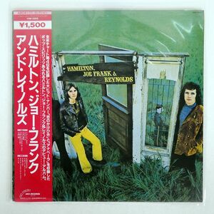 帯付き ハミルトン、ジョー・フランク・アンド・レイノルズ/SAME/MCA VIM5003 LP