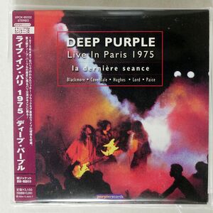 紙ジャケ ディープ・パープル/ライブ・イン・パリ 1975/バップ VPCK85332 CD