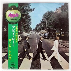 帯付き ビートルズ/アビイ・ロード/APPLE AP8815 LP