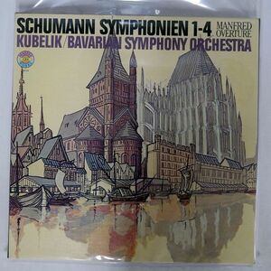 独 VAN CLIBURN / FRITZ REINER/SCHUMANN : SYMPHONIE 1-4/CBS MASTERWORKS 79324 LP