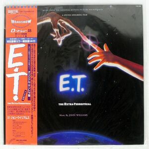 帯付き OST/E.T./MCA VIM7285 LP