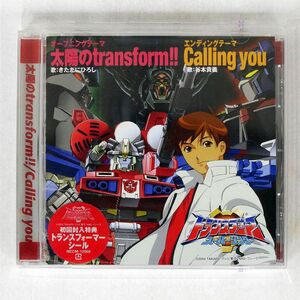 きただにひろし/谷本貴義/太陽のTRANSFORM/CALLING YOU/NECアベニュー NECM12068 CD □