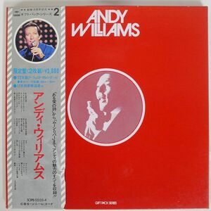 帯付き アンディ・ウィリアムス/ANDY WILLIAMS/CBSSONY SOPB551334 LP