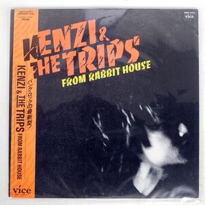 帯付き KENZI & THE TRIPS/FROM RABBIT HOUSE/VICE 25EC1001 LP