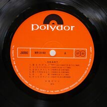 帯付き 水越けいこ/HEART/POLYDOR MR3190 LP_画像2