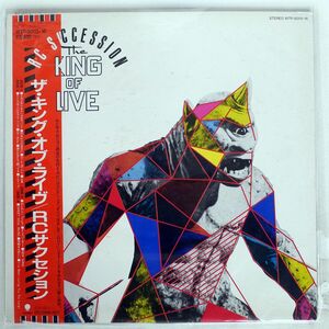 帯付き プロモ RCサクセション/KING OF LIVE/EASTWORLD WTP50115 LP