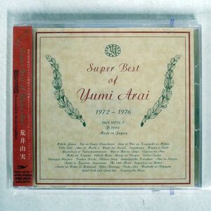 荒井由実/SUPER BEST OF YUMI ARAI/EMIミュージック・ジャパン TOCT10716 CD