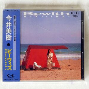 今井美樹/ビーウィズ/フォーライフ 33KD-131 CD □