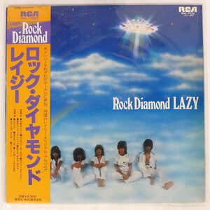 帯付き レイジー/ロック・ダイヤモンド/RCA RVL7222 LP
