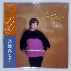 帯付き 高橋真梨子/SUNNY AFTERNOON/INVITATION VIH6064 LP