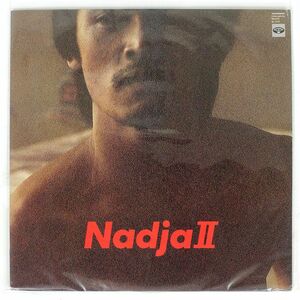  Hagiwara Ken'ichi /NADJA II/MINORUPHONE KC9501 LP