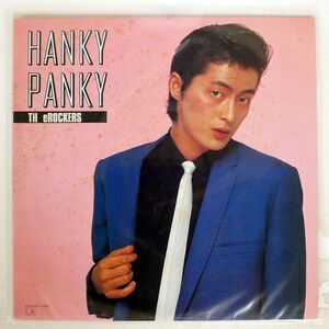 HANKY PANKY/TH EROCKERS/SEE SAW C20A0204 LP