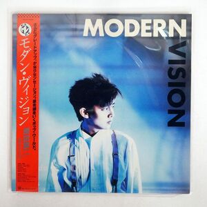 帯付き 原田真二/MODERN VISION/FOR LIFE 28K67 LP