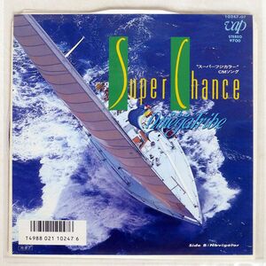1986 オメガトライブ/SUPER CHANCE/VAP 1024707 7 □