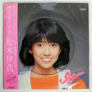 帯付き 松本伊代/サムシングI・Y・O/VICTOR SJX30140 LP