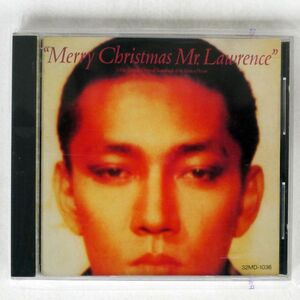 坂本龍一/MERRY CHRISTMAS MR. LAWRENCE/MIDI INC. 32MD-1036 CD □