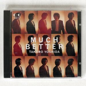 吉田拓郎/マッチ・ベター/フォーライフ ミュージックエンタテイメント 33KD123 CD □