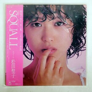帯付き 松田聖子/スコール/CBS/SONY 27AH1032 LP
