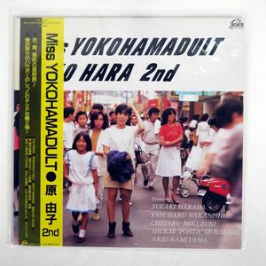 帯付き 原由子/MISS YOKOHAMADULT/TAISHITA VIH28149 LP