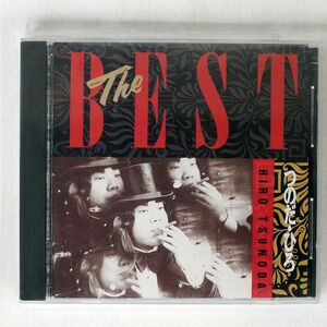 つのだ・ひろ/BEST/PHILIPS PLD-8017 CD □