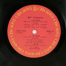 帯付き 松田聖子/FRAGRANCE/CBSSONY 28AH1360 LP_画像2