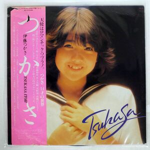  obi attaching Ito Tsukasa /. umbrella /JAPAN RECORD JAL12 LP