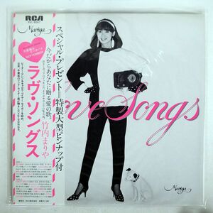 obi attaching Takeuchi Mariya /lavu*songs/RCA RVL8047 LP