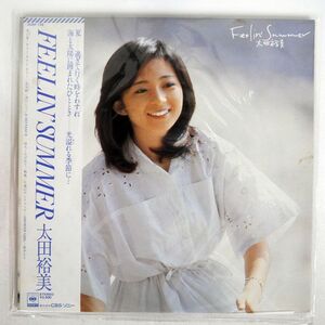 帯付き 太田裕美/FEELIN’ SUMMER/CBS/SONY 25AH729 LP