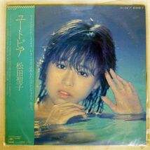 ジャンク 帯付き 松田聖子/ユートピア/CBS/SONY 28AH1528 LP_画像1