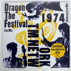 TM NETWORK/DRAGON THE FESTIVAL/EPIC 123H171 12