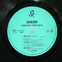 帯付き 徳永英明/BIRDS/RADIO CITY AY2814 LP_画像2