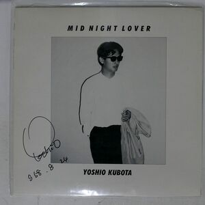 久保田義雄/MIDNIGHT LOVER/CBSSONY YGAS32 LP