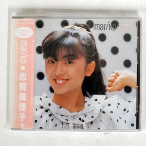 箱帯 志賀真理子/MARIKO/(株)ワーナーミュージックジャパン 32XL-157 CD □