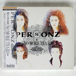 パーソンズ/ノー・モア・ティアーズ/テイチク 30CH-376 CD □