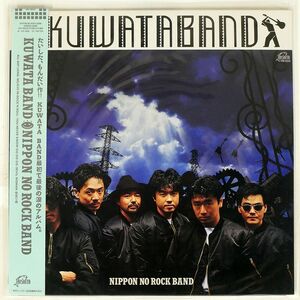 帯付き KUWATA BAND/NIPPON NO ROCK BAND/TAISHITA VIH28259 LP